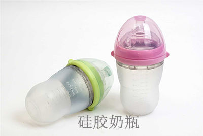 安全無(wú)毒食品級(jí)硅膠奶瓶 安全無(wú)毒食品級(jí)硅膠奶瓶