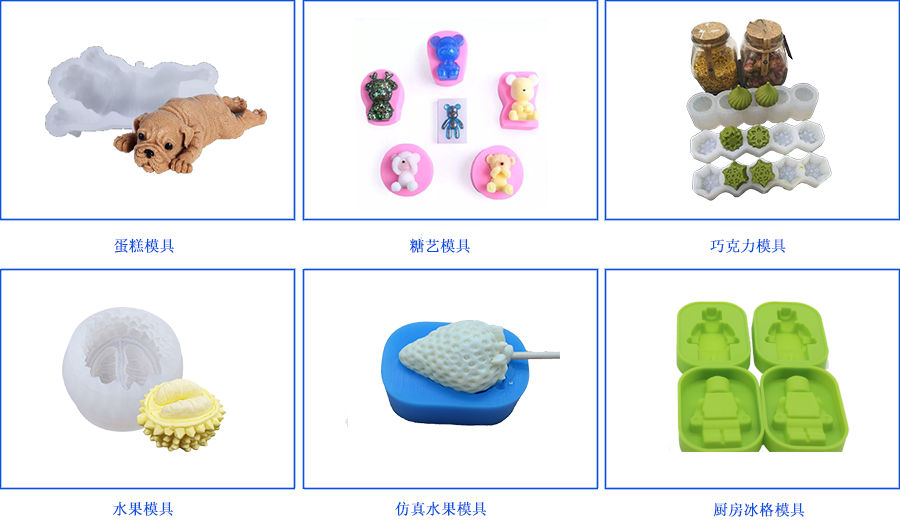 環(huán)保蔬菜食品級(jí)硅膠廠(chǎng)