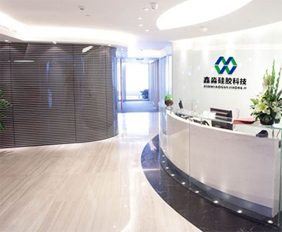 一點一滴，砥礪前行，鑫淼硅膠科技