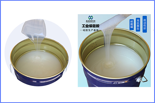 年前，液體硅膠價格是否會受到影響？